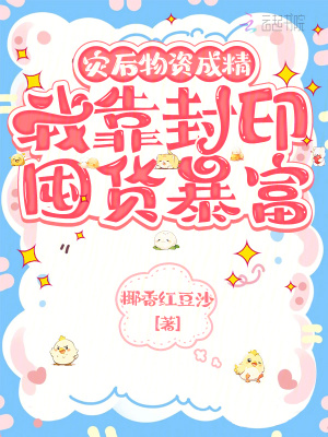 一胎双宝总裁大人夜夜欢堆堆