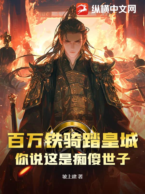武碎星河江寒左依依小说全文免费阅读完整版