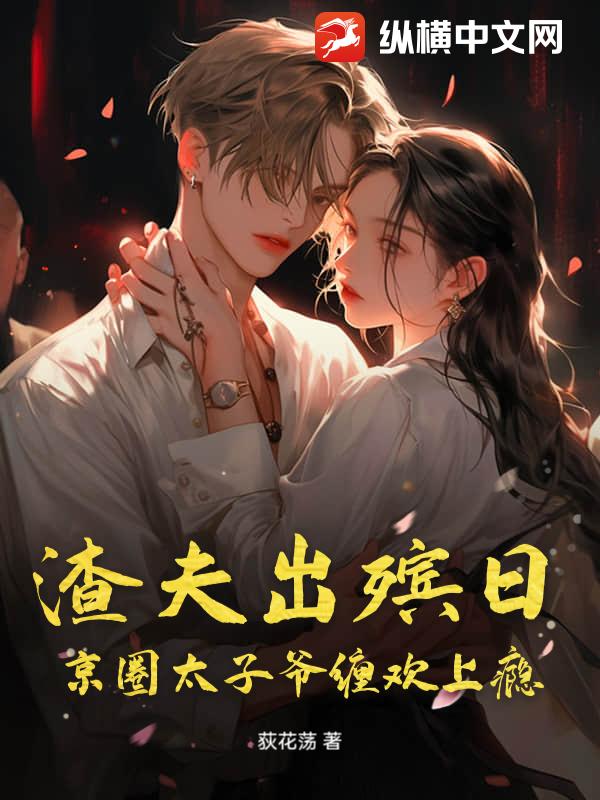 武碎星河江寒左依依小说最新章节免费阅读