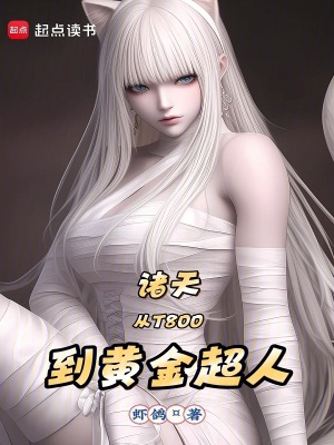 罗修炎月儿武道大帝免费阅读全文