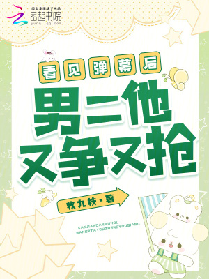 光阴之外免费阅读小说