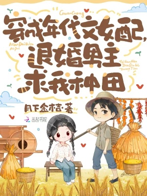 许青全文免费阅读完整版