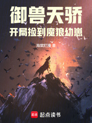 许青小说阅读免费