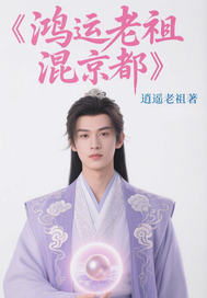 许青的小说免费阅读