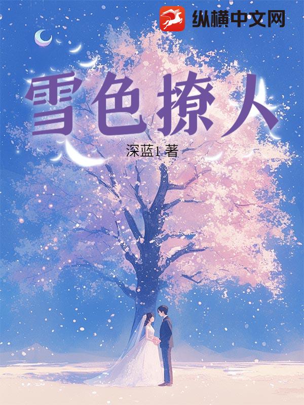 夏若雪叶辰孙怡