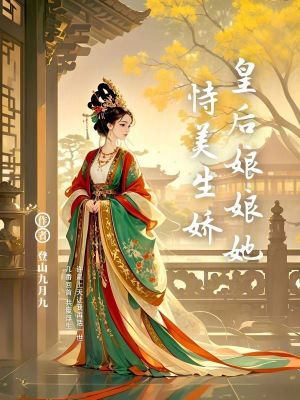 诡秘之主：刺客歧途