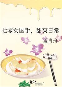 一剑霸天苏信赵凌小说全文阅读