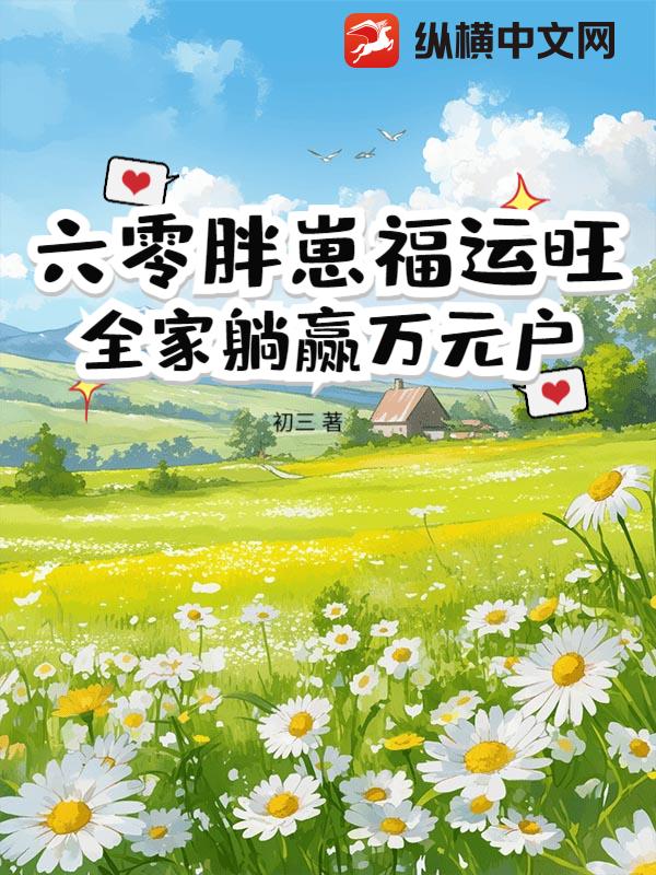 超武神王夜无声