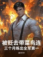 假千金被退婚后成了京圈太子爷的心尖宠秦晚殷无离的小说全文免费阅读无弹窗