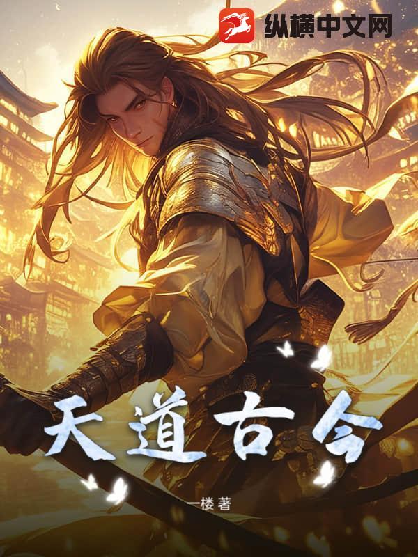 秦昊苏沐橙全集小说阅读免费