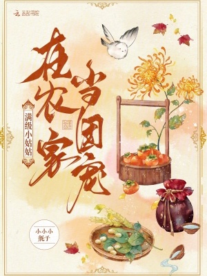 秦昊苏沐橙小说全本免费阅读