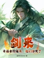 秦昊苏沐橙是什么小说