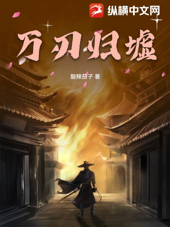 秦昊苏沐橙小说全文免费阅读无弹窗