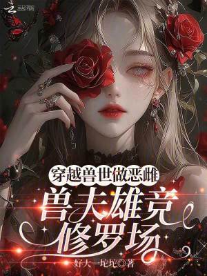 秦昊苏沐橙小说全文免费阅读