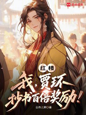 日更十万我成神新书