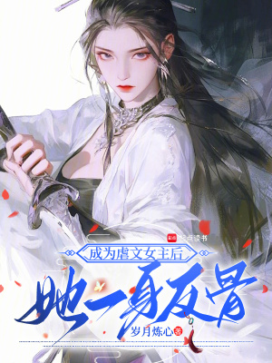 日更十万我成神最新小说