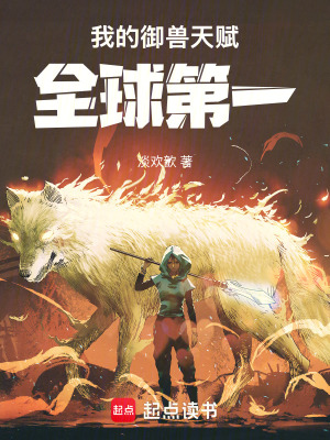 秦昊苏沐橙小说免费阅读全文