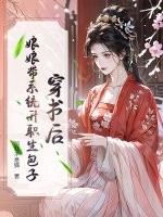 秦昊苏沐橙最新免费阅读