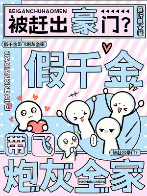 秦昊苏沐橙全本免费阅读