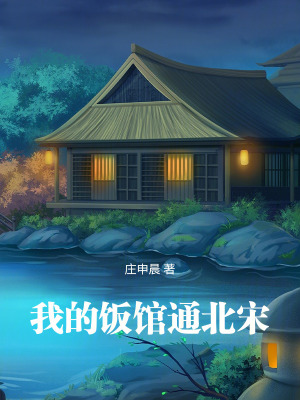 天唐锦绣公子許