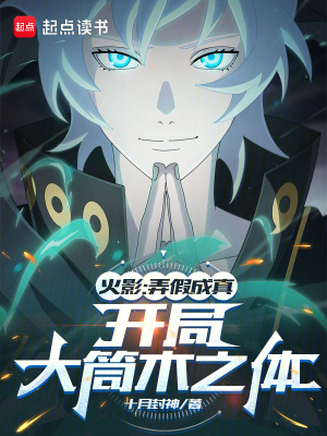 柯南：拒绝刑事部的男人