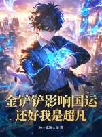 霸天武魂凌霄凌冲