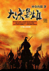 校花的贴身高手林逸楚梦瑶