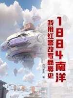 校花的贴身高手林逸