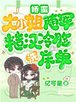 超级医神叶辰孙怡夏若雪