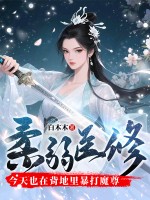 沈曼薄司言苏浅浅协议到期前妻改嫁死对头小说免费阅读全文