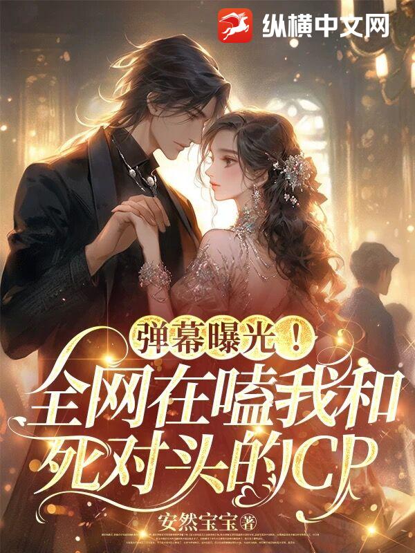 人在斗罗，开局被唐昊抛弃