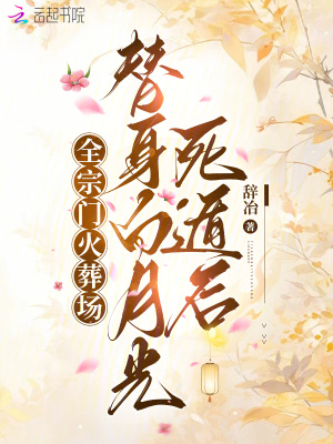 天龙：我怎么就成了节奏大师呢