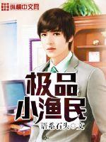 苏莫全文免费阅读正版