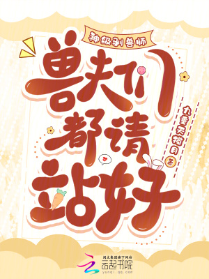 医路坦途张凡全文完整版