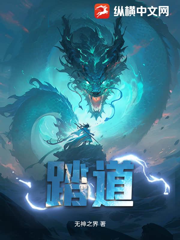 穿越之开棺见喜