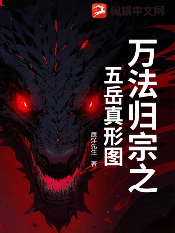 神印：我只是一个相信光的牧师