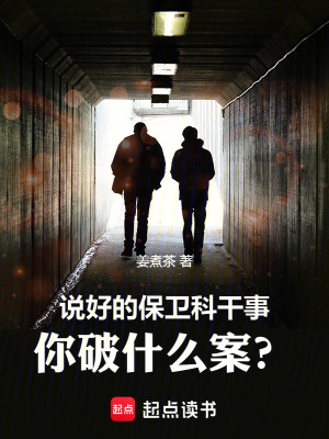 手拿名臣系统，我在古代女扮男装