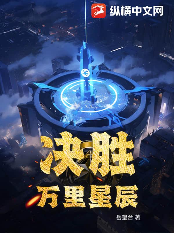 开局斗破当配角