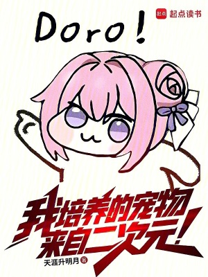 陆云我的七个女神姐姐