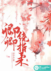 迎娶皇后，竟让我这假太监帮忙？吴忠贤周仁帝