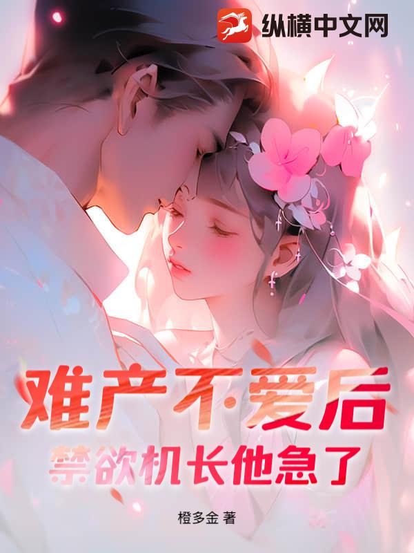 都市超级医圣叶辰夏若雪孙怡