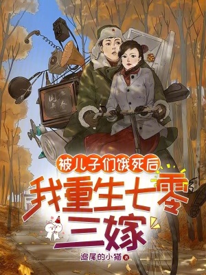 极品医神在都市叶辰夏若雪孙怡