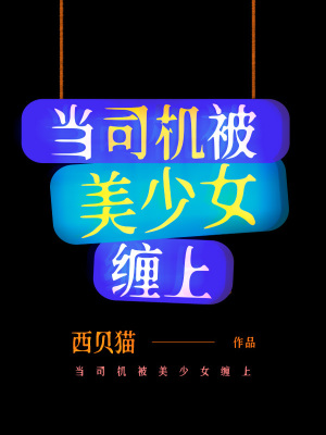 都市神医叶辰夏若雪孙怡