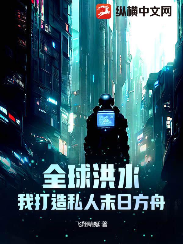 重生医神叶辰夏若雪孙怡