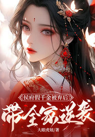 鬼医神帝叶辰夏若雪孙怡