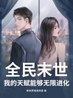 叶辰归来孙怡夏若雪