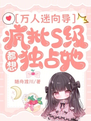 林逸校花的贴身高手