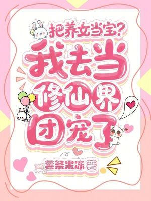 都市极品神医叶辰夏若雪孙怡