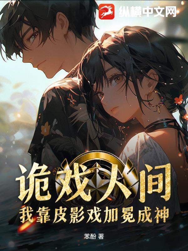 玄霆叶辰夏若雪孙怡