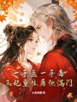 叶辰夏若雪是哪部小说的男主角